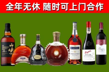 阳江市回收红酒