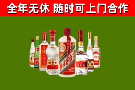 阳江市烟酒回收八大名酒.jpg