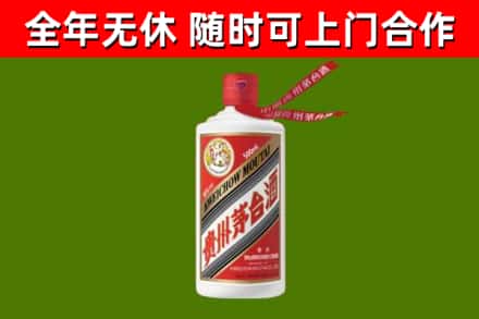 阳江市回收飞天茅台酒