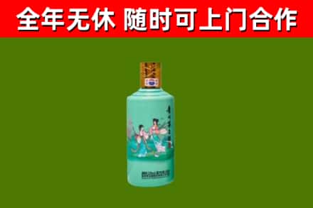 阳江市回收节气茅台酒