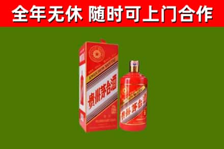 阳江市回收生肖茅台酒