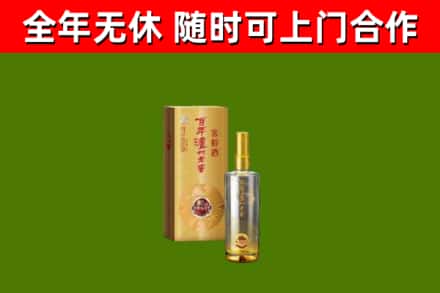 阳江市回收泸州老窖