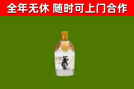 阳江市回收董酒