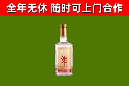 阳江市回收郎酒