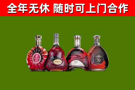 阳江市回收老洋酒