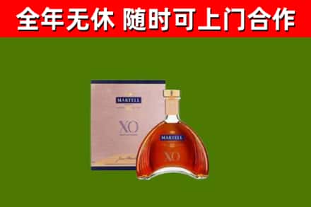 阳江市回收马爹利洋酒