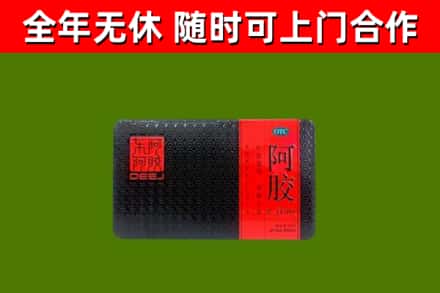 阳江市烟酒回收阿胶.jpg